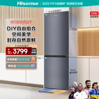 海信冰箱BCD-335WTDGVBPIS1曜石灰