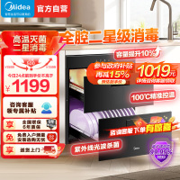 美的(Midea)消毒柜家用嵌入式 新升级光波2.0 110L双层大容量餐具碗柜碗筷 MXV-ZLP90Q15S Pro