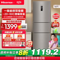 海信(Hisense)251升冰箱三开门风冷无霜一级能效省电变频小冰箱变温冷藏冷冻以旧换新BCD-251WYK1DPJ