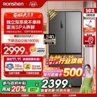 容声(Ronshen)501升十字门冰箱 四门电冰箱家用风冷无霜变频母婴臻储 国补 墨韵灰BCD-501WD18FP