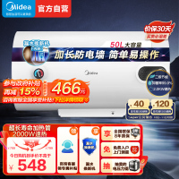 美的(Midea)热水器电热水器储水式2000W速热安全防电小型家用热水器美的洗澡机械款A3 F50-15A3(HI)