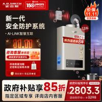 史密斯 13升燃气热水器 8年整机质保 防CO中毒 APP智慧互联主动服务 JSQ26-TM5Wi(天然气)