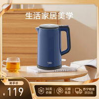 倍科电水壶热水壶1.7L家用304不锈钢正品烧水壶自动断电智能开水壶大容量BEK-CS17A111
