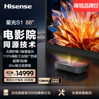 0有害蓝光 超薄屏贴墙性能