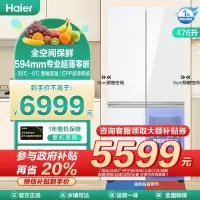 海尔(Haier)476升十字对开门BCD-476WGHTD1BWWU1
