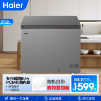 海尔(Haier)252升家用商用卧式冰柜冷柜冷冻柜小冰箱 减霜80% 一级能效节能 PCM内胆 BC/BD-252HM