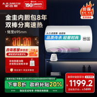 AO史密斯佳尼特 60升电热水器 金圭内胆8年免费包换 双棒分离速热 可遥控大屏 CTE-60TT-B 储水式