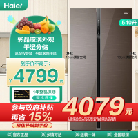海尔(Haier)540升对开门嵌入冰箱 彩晶玻璃外观 干湿分储 高配双变频 家用电冰箱 BCD-540WFGR