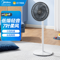 美的(Midea) 电风扇落地扇台地两用七叶柔风家用电扇FSA30VAC