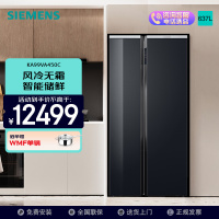 西门子(SIEMENS)智感精控恒鲜对开门冰箱KA99VA450C