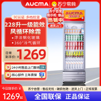 澳柯玛(AUCMA) 展示柜SC-237 227升商用单门冷藏展示柜冰柜保鲜饮料柜啤酒柜超市立式冰箱饭店餐饮一级能效