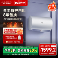 AO史密斯佳尼特60升电热水器 金圭内胆包8年 双棒分离速热 免更换镁棒 短款 CTE-60JC1-B