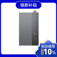 COLMO燃气热水器JSLQ27-CTX316-JJ2 月岩灰 一级能效无冷凝水管 高能换热芯 全水路深度净化除菌