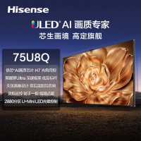 海信电视 75U8Q