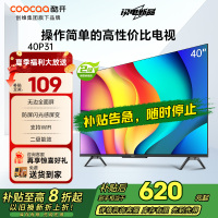 创维酷开40P31 40英寸电视机 全高清画质 快速投屏电视 无边护眼全面屏 防蓝光教育电视 WIFI网络液晶彩电