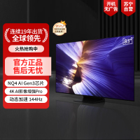 三星(SAMSUNG)83S90F 83英寸OLED游戏电视 AI电视 无开机广告 QA83S90FAEXXZ
