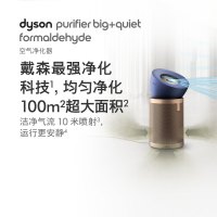 戴森(Dyson) 空气净化器BP04 蓝金色 家用长效清除甲醛净化病毒实时监控