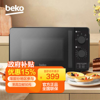 倍科微波炉BM20M-W6 20升 大平板底盘 易清洁内胆 旋钮操控 精准控温 五档火力