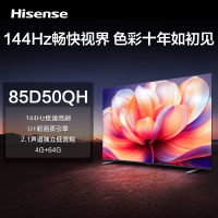 海信电视85D60QD 85英寸 六元量子点 独立低音炮 4GB+64GB 液晶游戏智慧屏电视