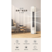 凉之爽变频柜机1KFR-72LW/(72509)FNhAb-B1(WIFI)(含管) 顶(奶茶玉)