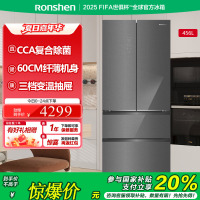 容声(Ronshen)456升双循环60CM平嵌法式四门冰箱变频风冷国家补贴BCD-456E30FZGAX竹锦瑜