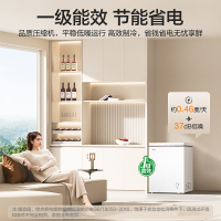 容声冷柜BD/BC-298Z10HNLAX