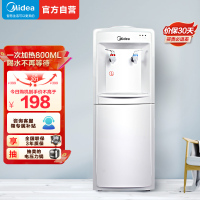 [店长推荐]美的(Midea)饮水机 立式家用办公温热型多重防干烧大储物柜饮水器MYR718S-X[三年质保]