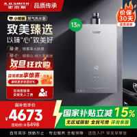 AO史密斯新品小体积13升精钢燃气热水器[小精钢EC5]静音 持久恒温 天然气 JSQ26-EC5