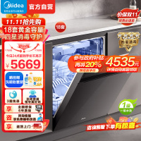 美的(Midea)万向X6S Max洗碗机嵌入式升级18套七星消杀四星消毒一键洗烘蒸汽单消毒UV杀菌105℃热风烘干
