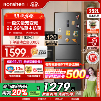 容声(Ronshen)252升三门三开门电冰箱变频风冷一级矢量节能家用风冷无霜冷冻冷藏 国补 BCD-252WD18NP