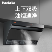 好太太haotaitai上下双吸油烟机CXW-300-J8216 挥手控制 22m³超大风量 静谧低噪 烟机智能清洁