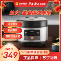 法迪欧(Fardior)电饭煲电饭锅3-6人家用4升24小时智能多功能FRC-ES40R