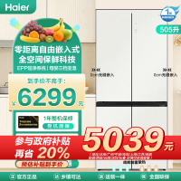 海尔505升十字对开冰箱 零距离自由嵌入式,全空间保鲜科技,EPP超净杀菌系统,冷藏三档变温室,云笺燕羽灰外观