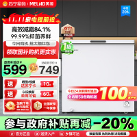 政府补贴20% 美菱201升卧式单温冷柜自营 白色新款多档调温减霜抑菌 一级能效商用家用小冰柜迷你柜顶开门冰柜以旧换新