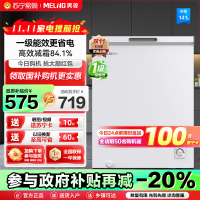 政府补贴20% 美菱141升卧式单温冷柜自营 白色新款多档调温减霜抑菌 一级能效商用家用小冰柜 顶开门冰柜以旧换新
