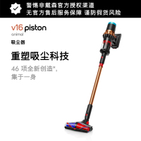 戴森(Dyson)手持吸尘器 Dyson Piston Animal DS60