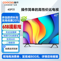 创维酷开40P31 40英寸电视机 全高清画质 快速投屏电视 无边护眼全面屏 防蓝光教育电视 WIFI网络液晶彩电