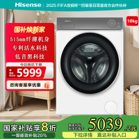 海信洗衣机WG100I5珠光白
