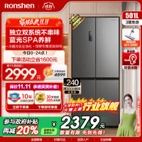 容声(Ronshen)501升十字门冰箱 四门电冰箱家用风冷无霜变频母婴臻储 国补 墨韵灰BCD-501WD18FP