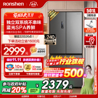 容声(Ronshen)501升十字门冰箱 四门电冰箱家用风冷无霜变频母婴臻储 国补 墨韵灰BCD-501WD18FP