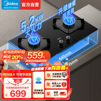 美的(Midea)燃气灶双灶Q310-M家用天然气灶煤气灶双灶5.2kW大火力大开孔大底壳灶具大面板猛火灶台天然气