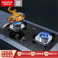 澳柯玛(AUCMA)燃气灶JZY-3D308B 双灶台嵌入式两用 一级能效 5.2KW大火力钢化玻璃灶台 液化气
