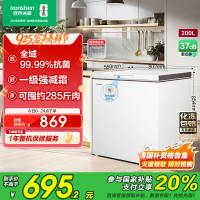 容声(Ronshen)200升减霜冰柜家商两用冷藏冷冻转换单温一级能效节能省电卧式冷柜 BD/BC-200ZMSMB