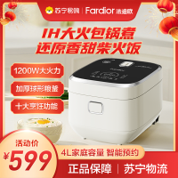 法迪欧(Fardior)家用智能电饭煲4升IH加热球釜柴火米饭电饭锅FRC-IH40R