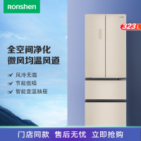 容声(Ronshen)323升 全空间净化保鲜小四门冰箱BCD-323WKM2MPC