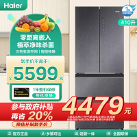 海尔(Haier)超薄零嵌410升多门冰箱 零距离嵌入 植萃净味杀菌 三档变温空间 BCD-410WLHFD4DSGU1