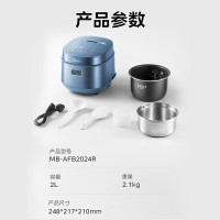 美的饭煲MB-AFB2024R