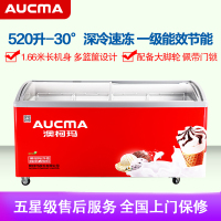 澳柯玛(AUCMA) 展示柜 SD-520 520升-30℃度商用大容量大型保鲜冰柜超市冷冻展示柜卧式保鲜一级能效