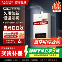 AO史密斯新品小体积13升精钢燃气热水器 JSQ26-EC3 负压燃烧更安全 精控恒温 家用持久恒温大水量