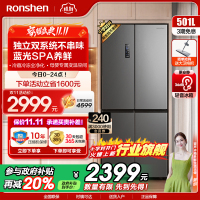 容声(Ronshen)501升十字门冰箱 四门电冰箱家用风冷无霜变频母婴臻储 国补 墨韵灰BCD-501WD18FP